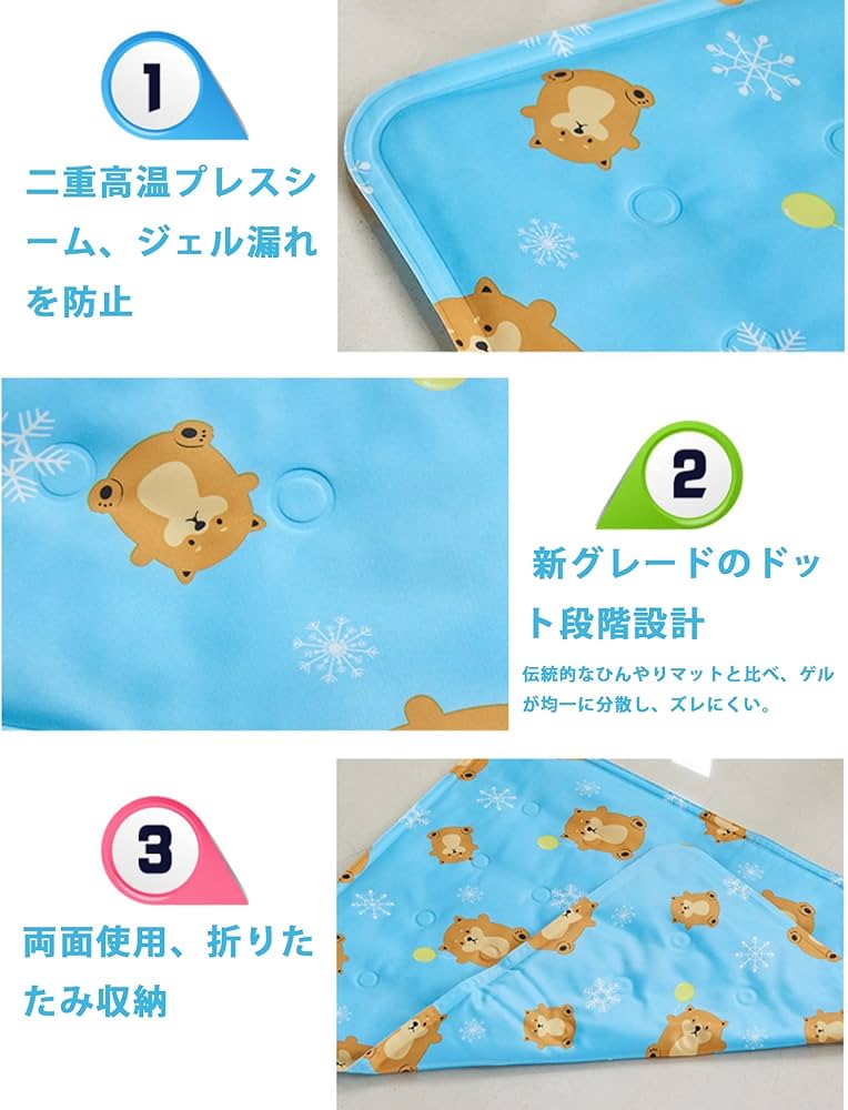 Amazon | Hongru 猫 犬 ひんやりマット 夏用 冷却マット ひんやり ...